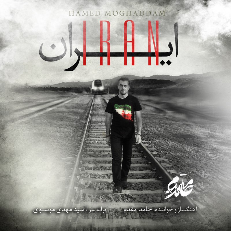 Hamed Moghaddam - Iran