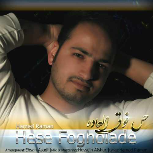 Hamed Raman - Hese Fogholade