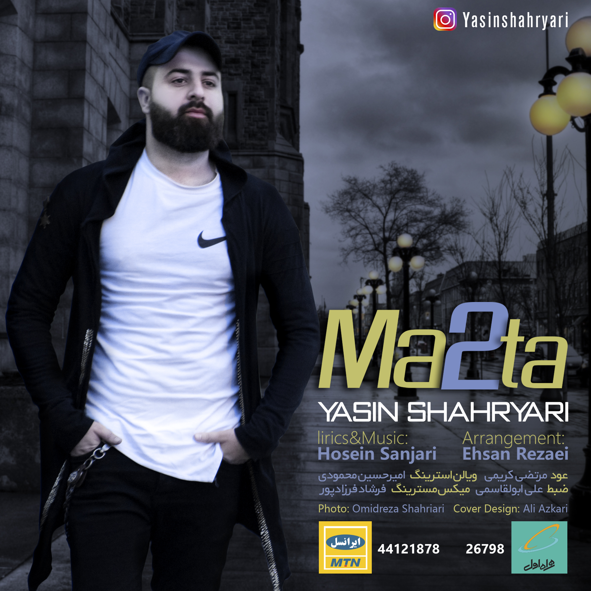 Yasin Shahryari - Ma 2 Ta