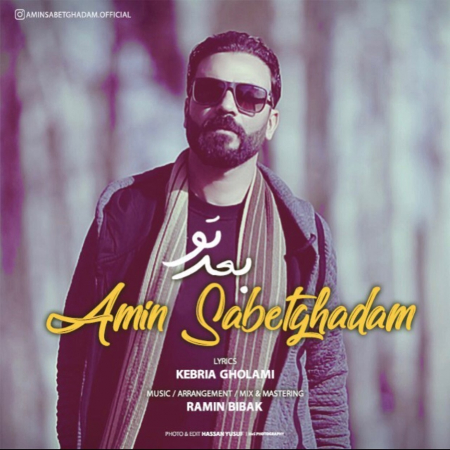 Amin Sabetghadam - Bade To