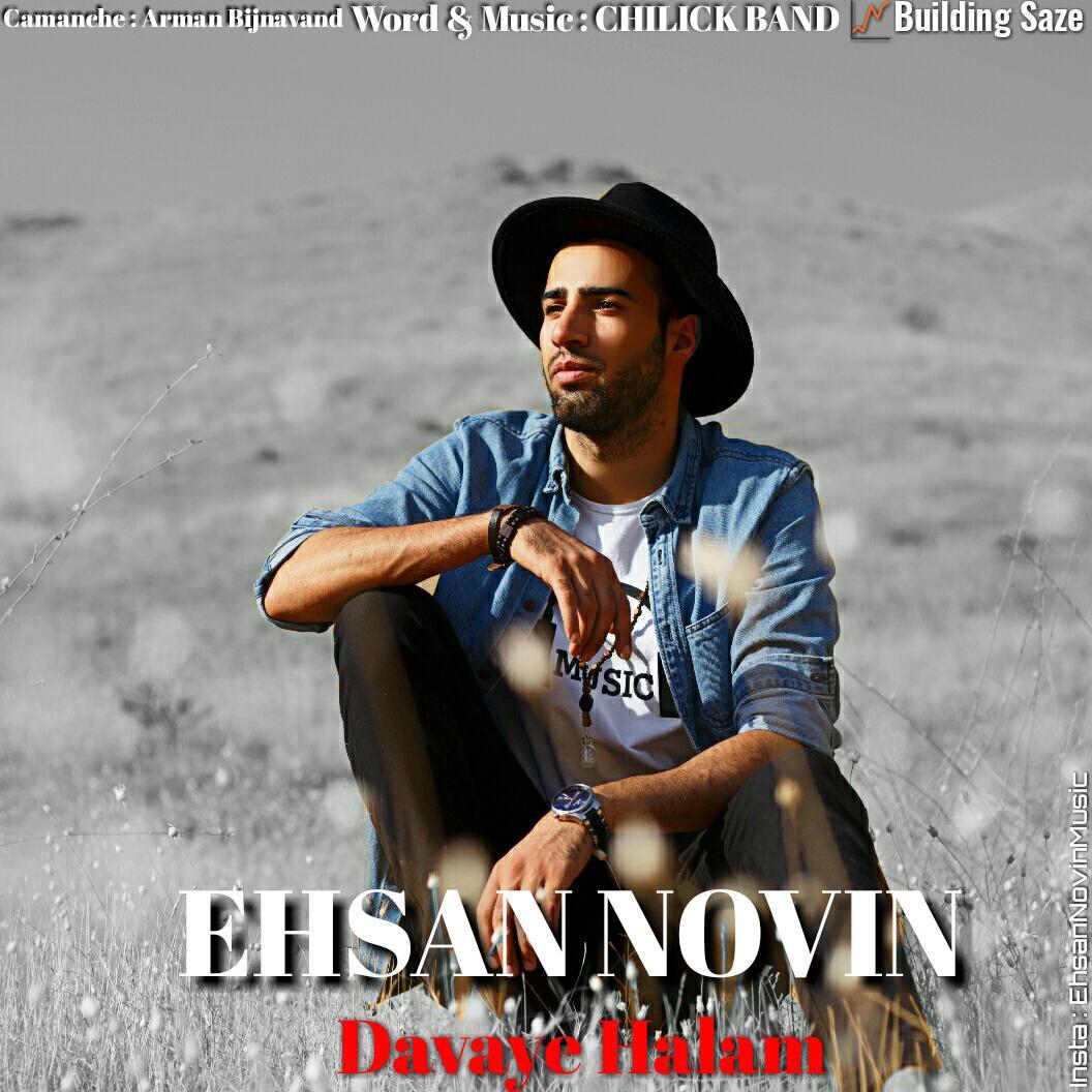 Ehsan Novin - Davaye Halam