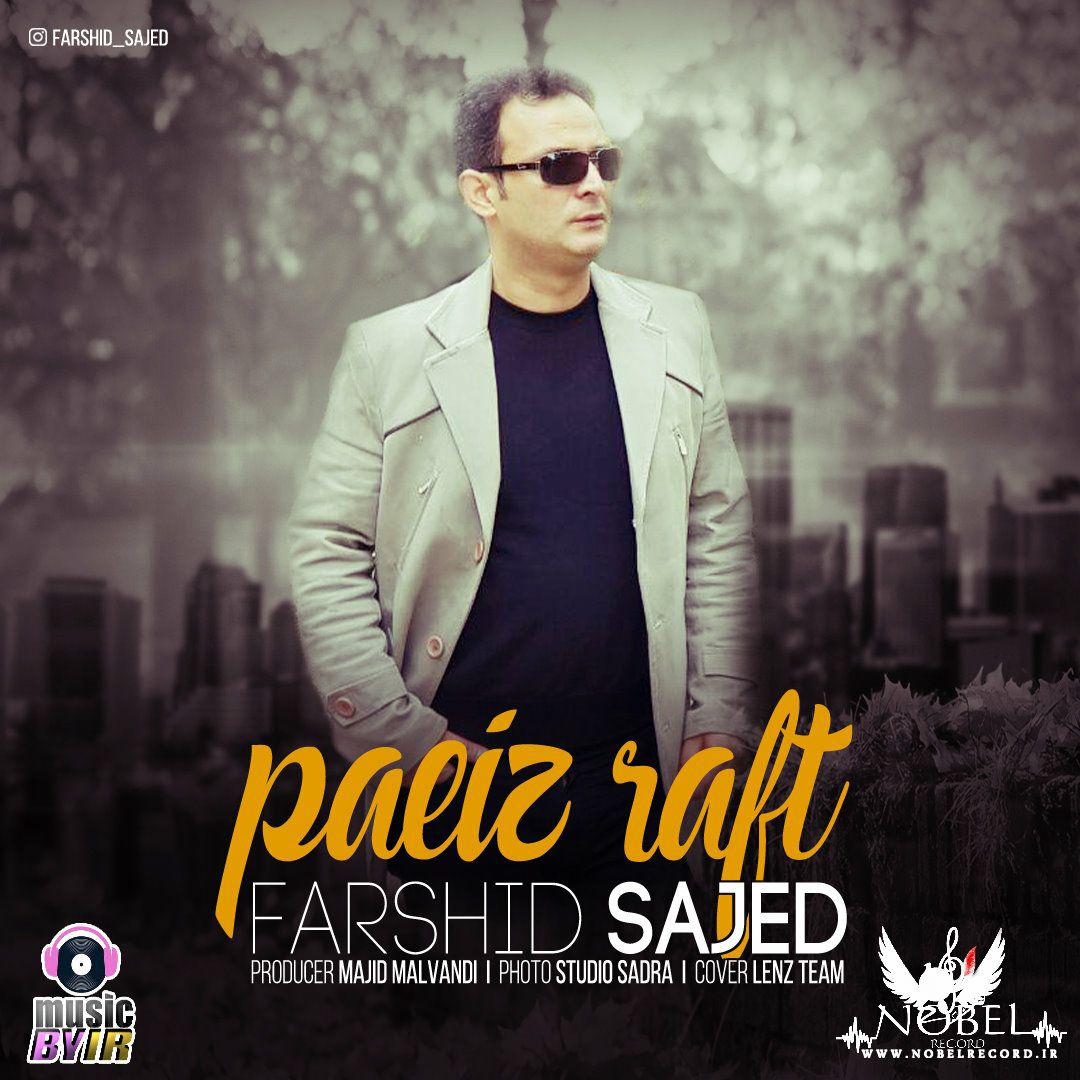 Farshid Sajed - Paeez Raft