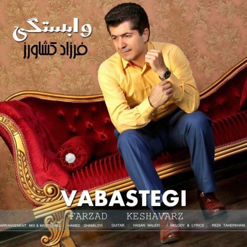 Farzad Keshavarz - Vabastegi