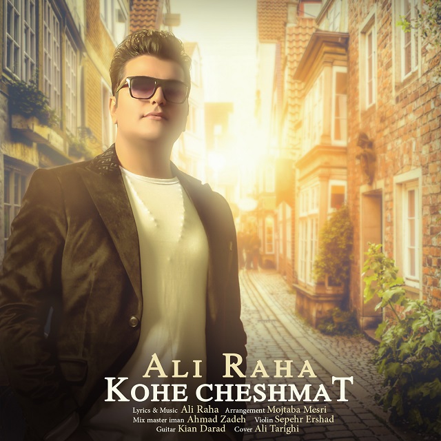 Ali Raha - Koohe Cheshmat