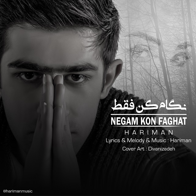 Hariman - Negam Kon Faghat