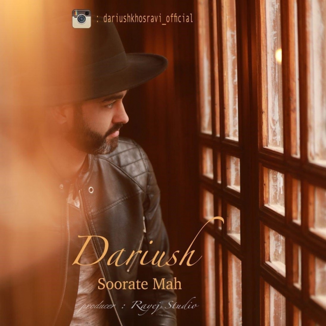 Dariush Khosravi - Soorate Mah