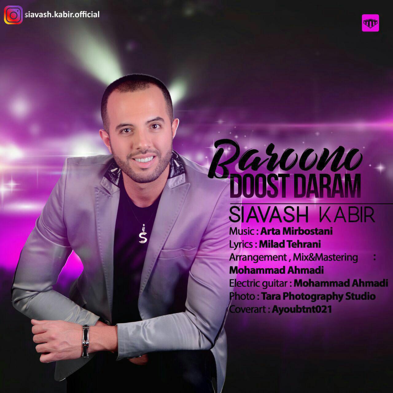 Siavash Kabir - Baroono Doost Daram