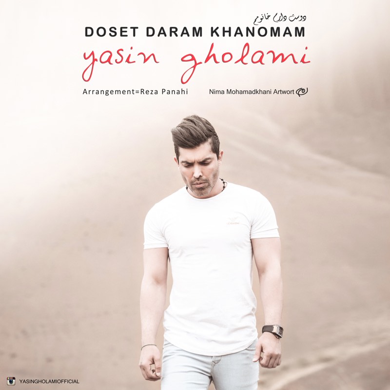 Yasin Gholami - Doset Daram Khanomam