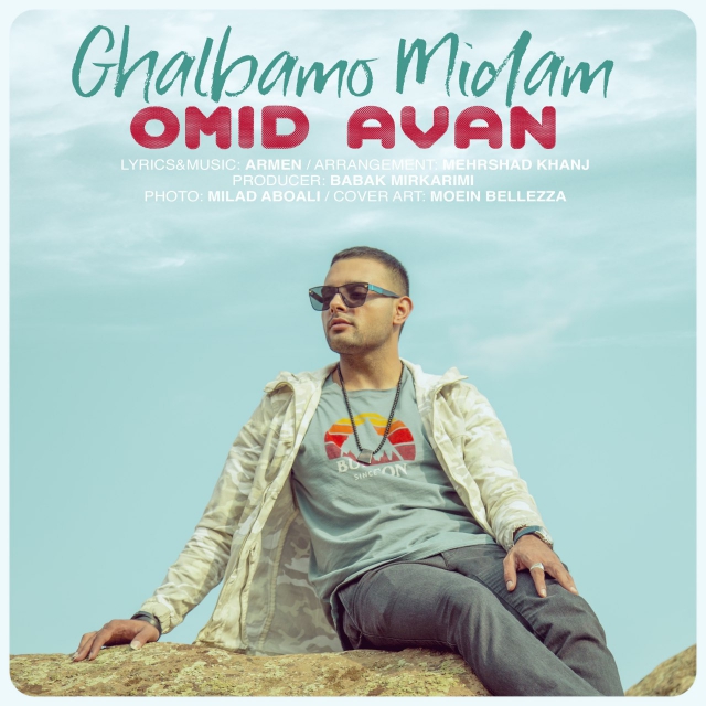 Omid Avan - Ghalbamo Midam