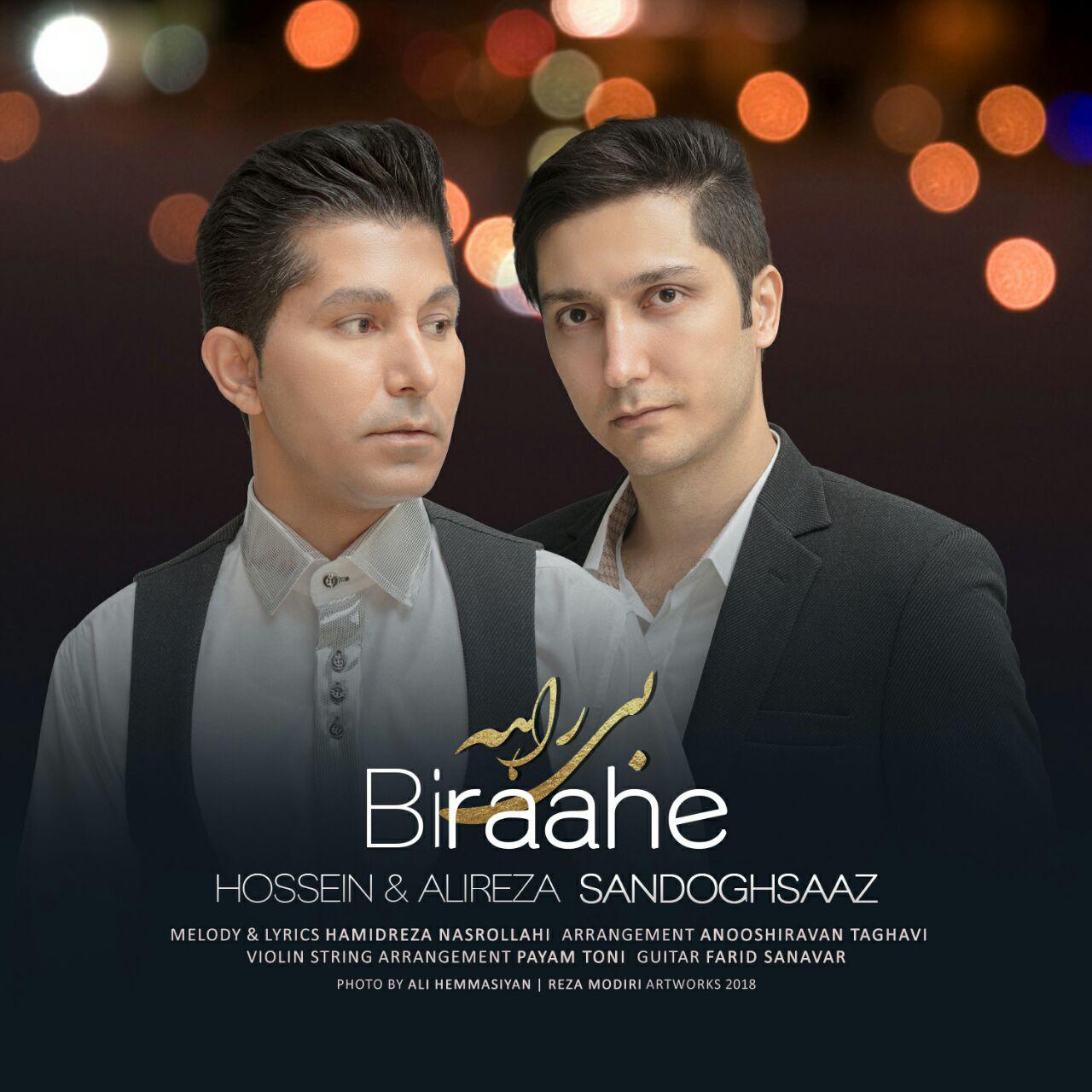 Hossein Sandoghsaz - Biraahe (Ft Alireza)