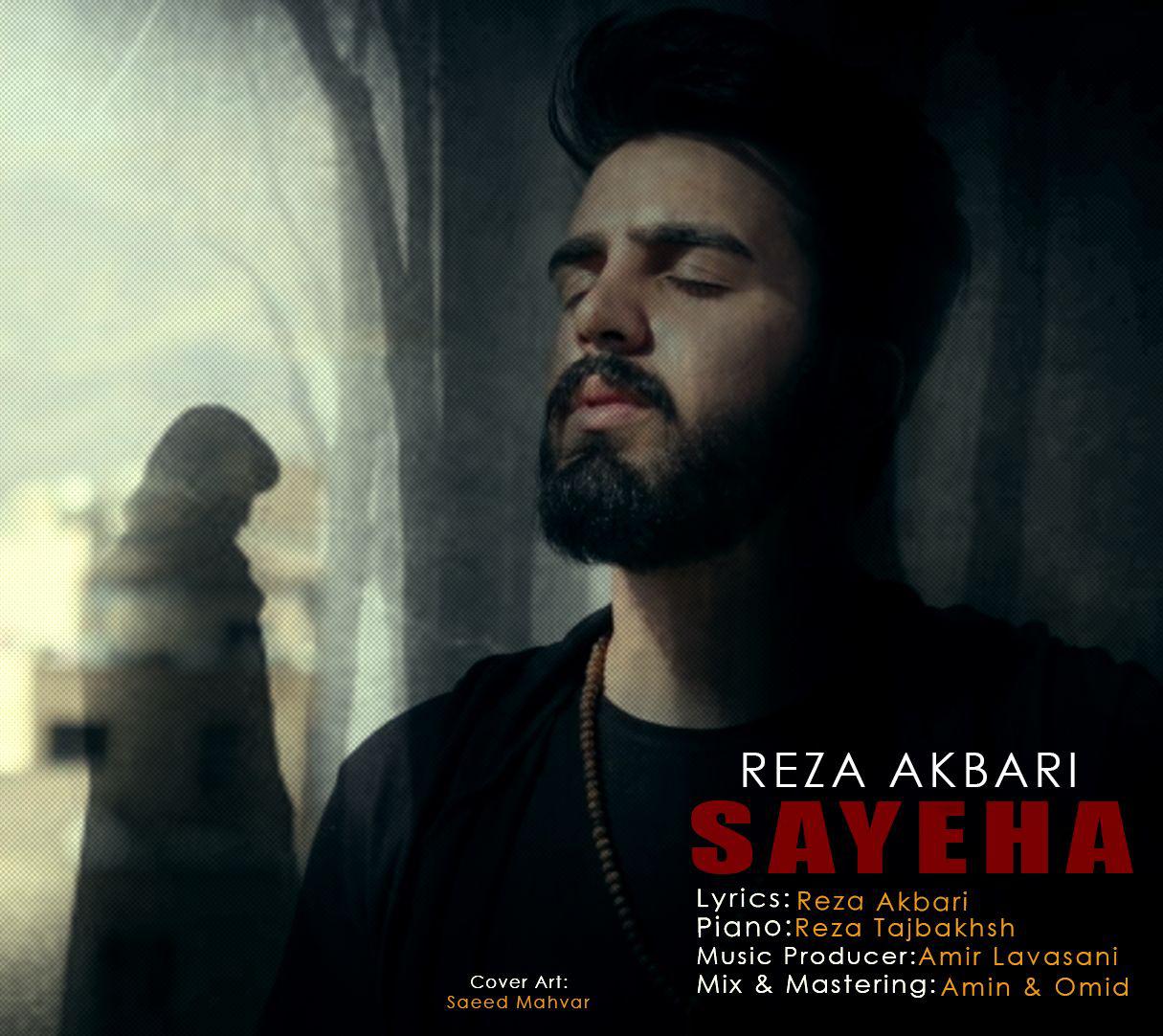 Reza Akbari - Sayeha