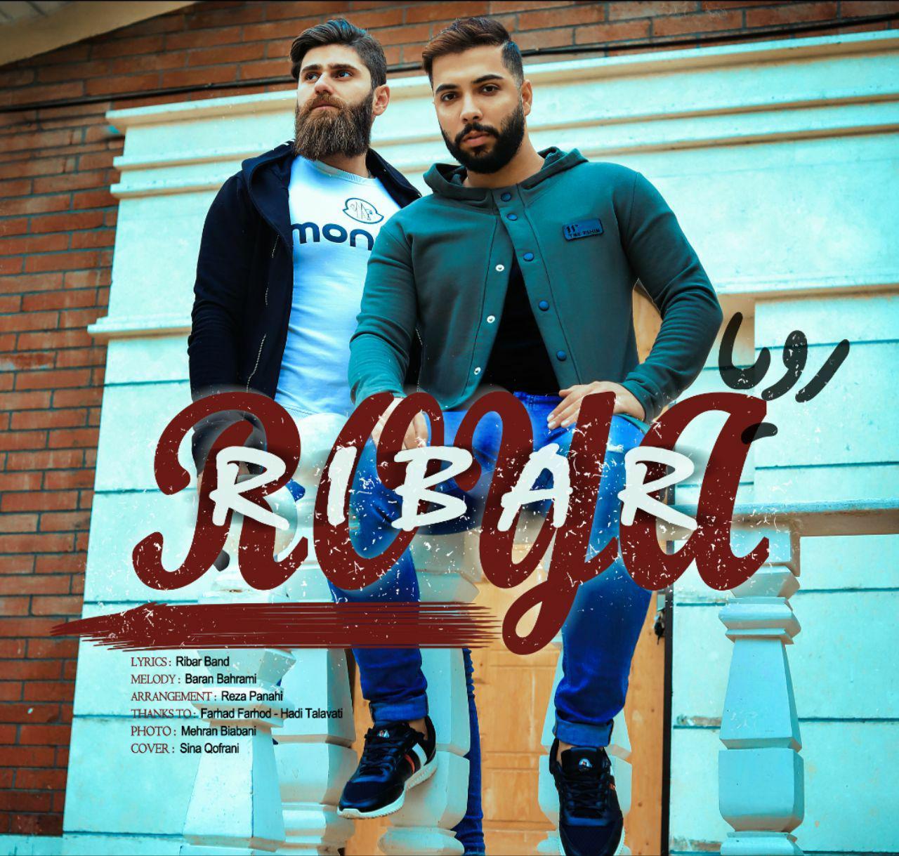 Ribar Band - Roya