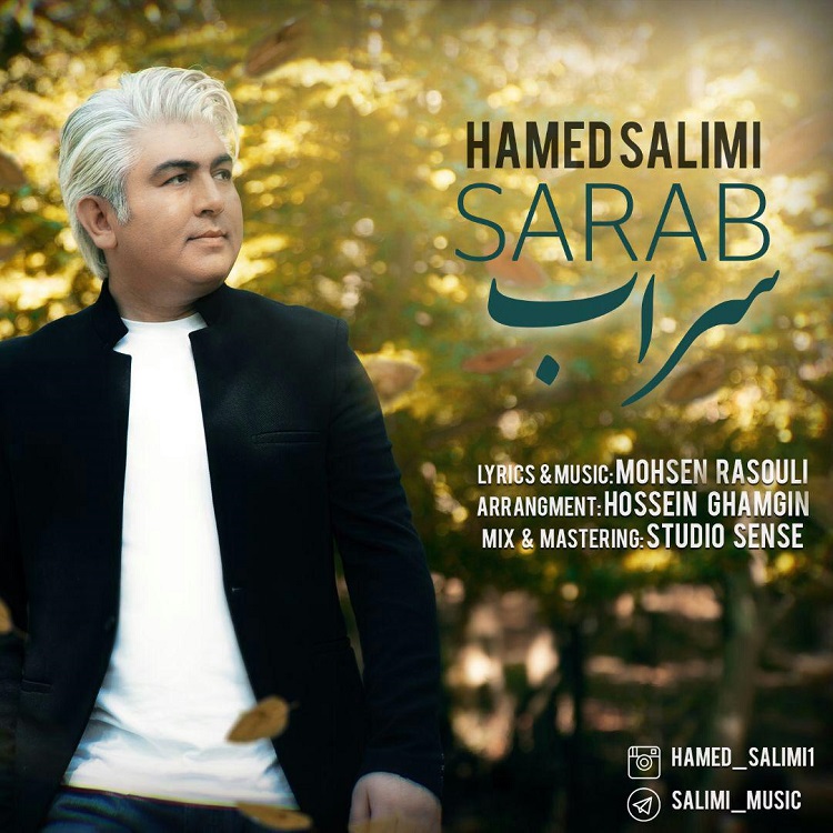 Hamed Salimi - Sarab