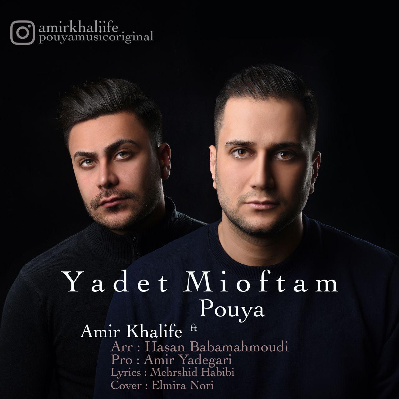 Amir Khalife - Yadet Mioftam (Ft Pouya)