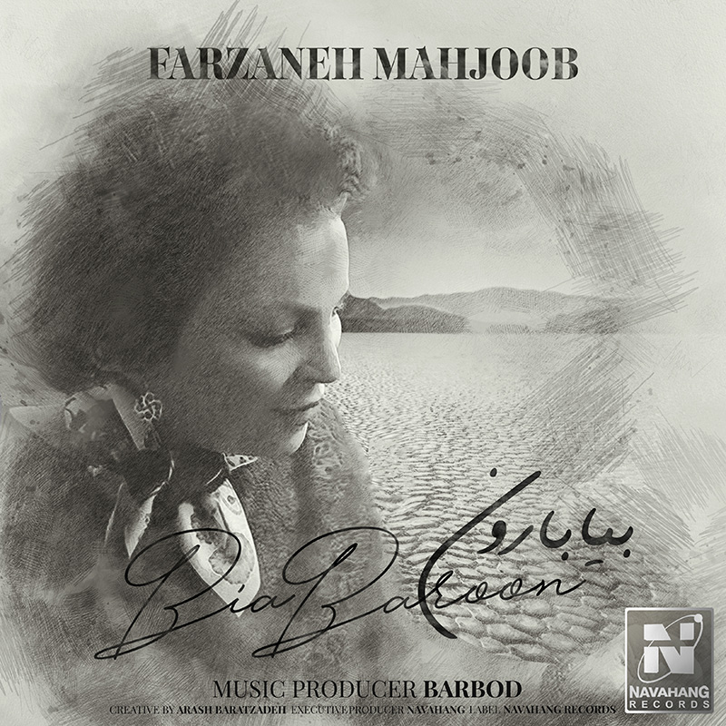 Farzaneh Mahjoob - Bia Baroon