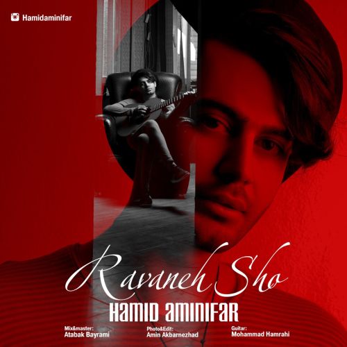 Hamid Aminifar - Ravane Sho