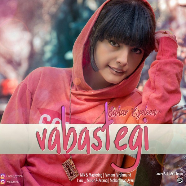 Sahar Eyelen - Vabastegi