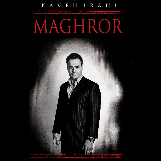 Kaveh Irani - Maghror