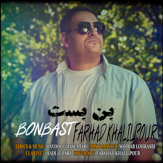 Farhad Khalilpour - Bon Bast