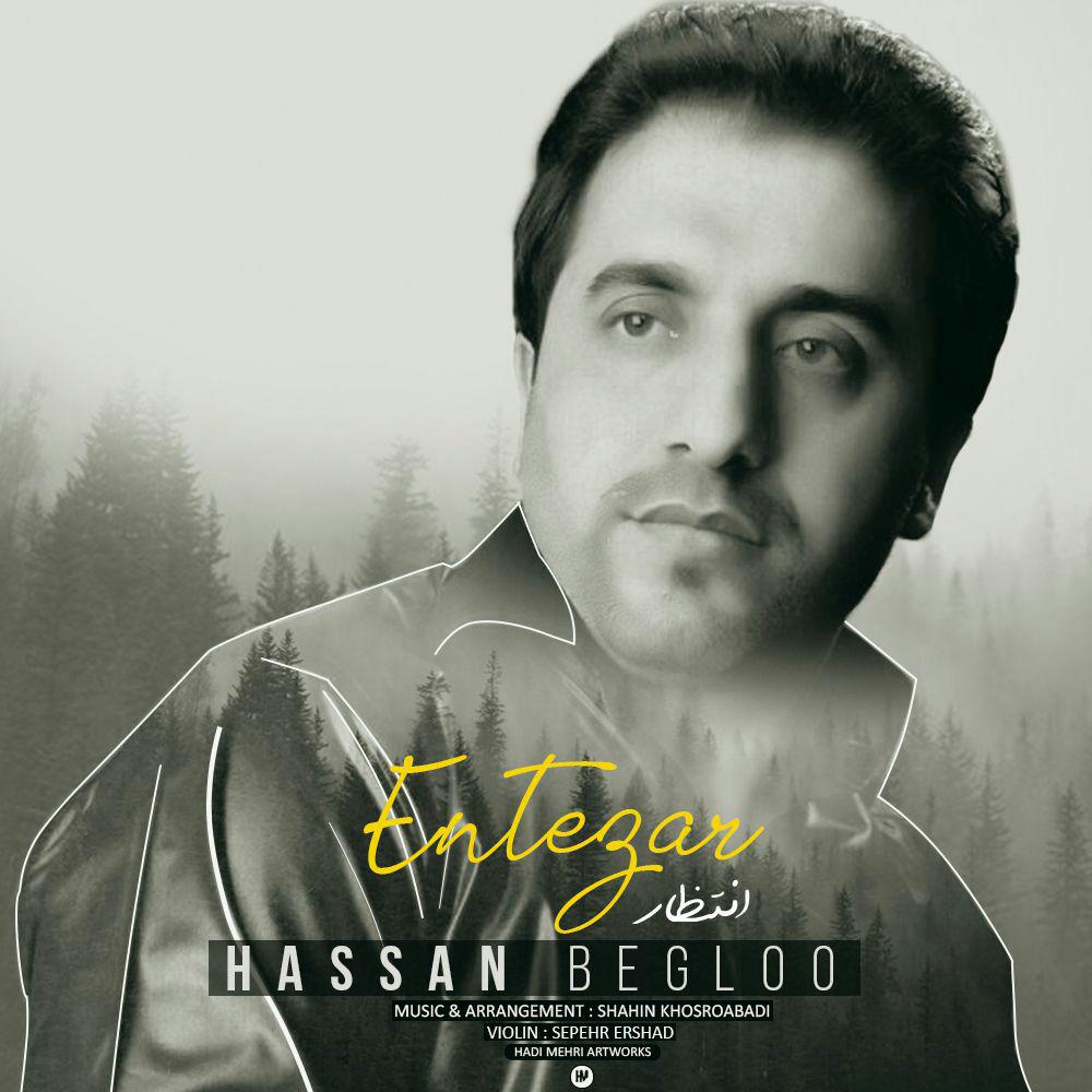 Hassan Begloo - Entezar