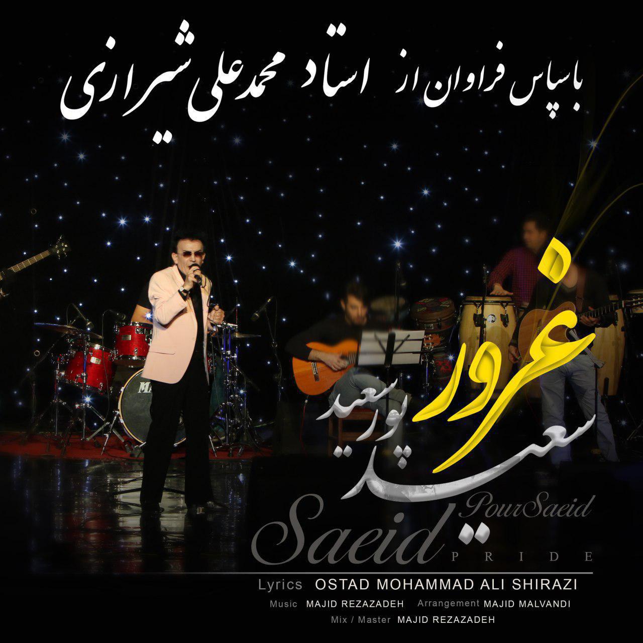 Saeid Poursaeid - Ghoroor