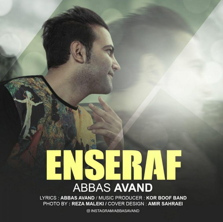 Abbas Avand - Enseraf