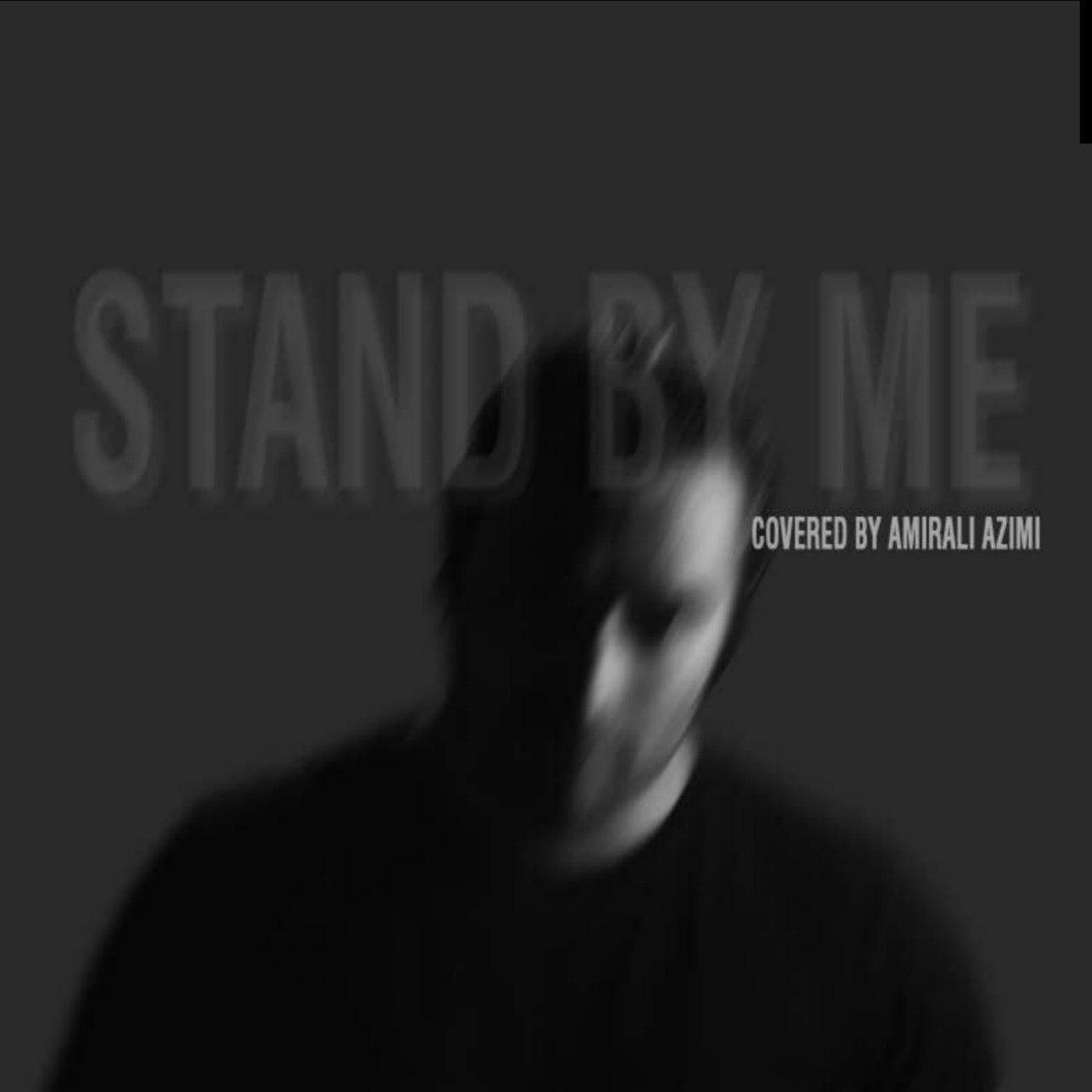 Amirali Azimi - Stand By Me