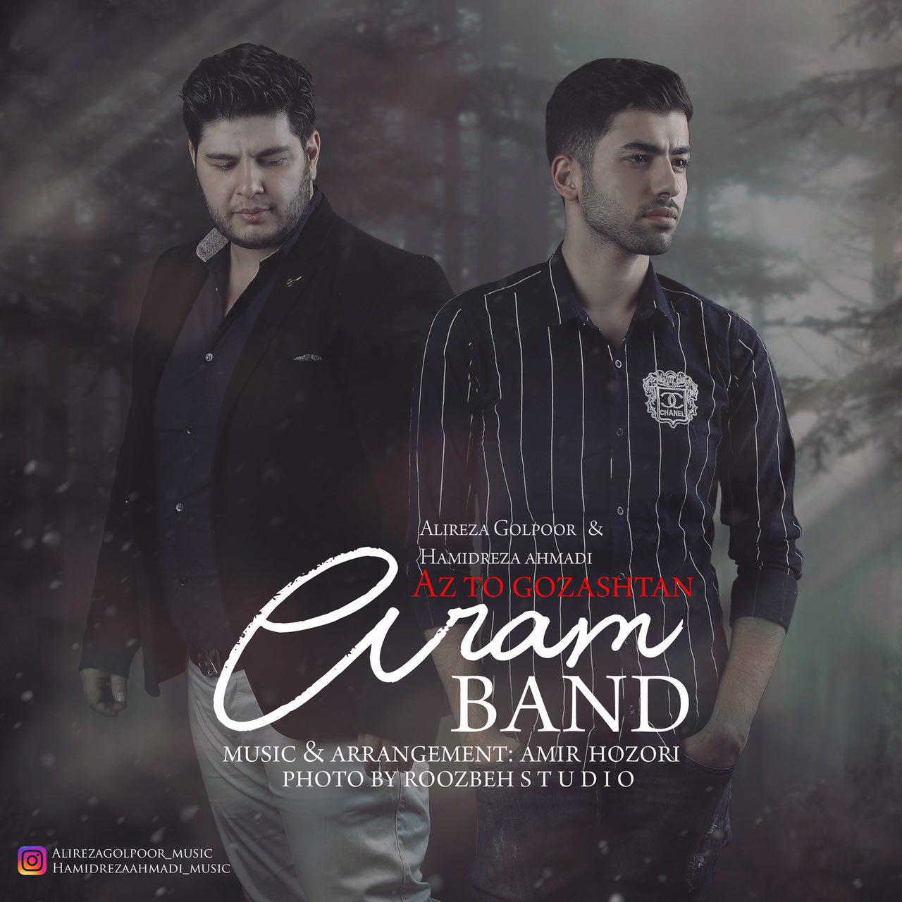 Aram Band - Az To Gozashtan