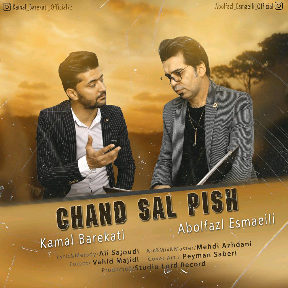 Abolfazl Esmaeili &amp; Kamal Barekati - Chand Sal Pish