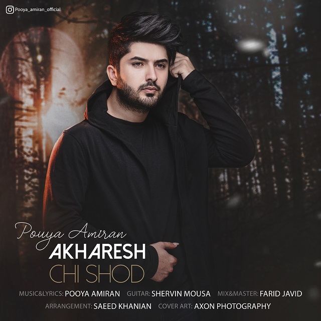 Pooya Amiran - Akharesh Chi Shod