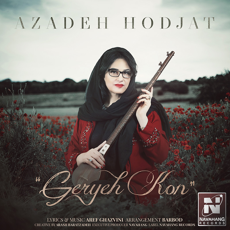 Azadeh Hodjat - Geryeh Kon