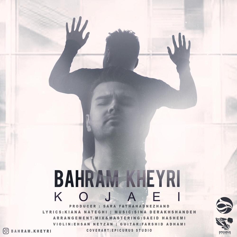 Bahram Kheyri - Kojaei