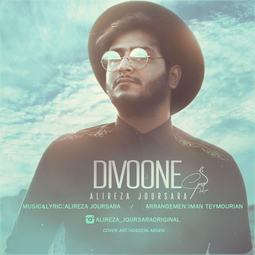 Alireza Joursara - Divoone