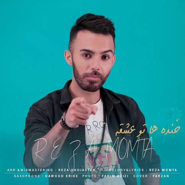 Reza Momta - Khandehato Eshghe