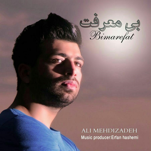 Ali Mehdizadeh - Bi Marefat