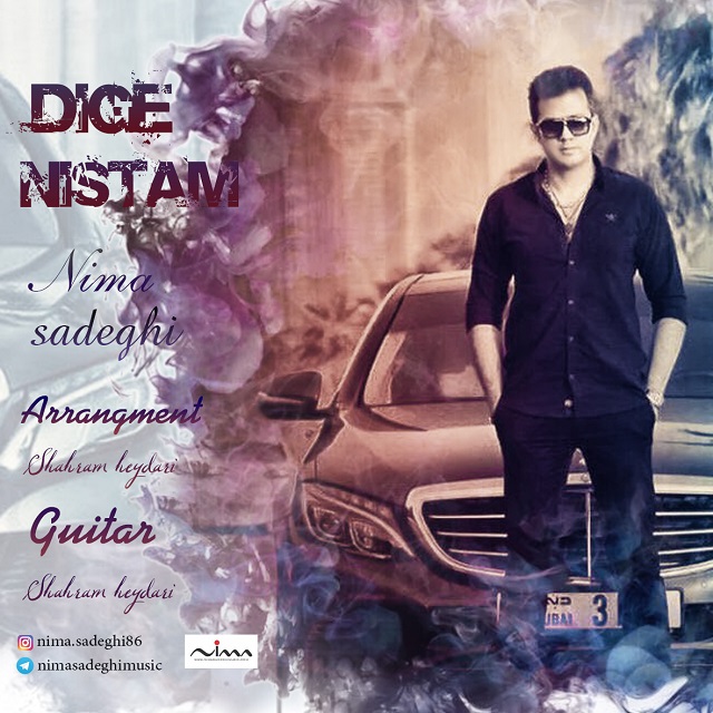 Nima Sadeghi - Dige Nistam