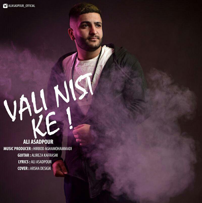 Ali Asadpour - Vali Nist Ke