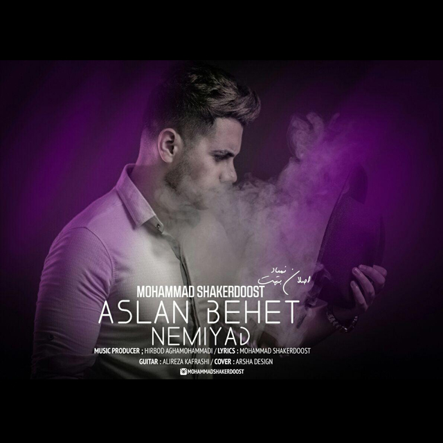 Mohammad Shakerdoost - Aslan Behet Nemiad