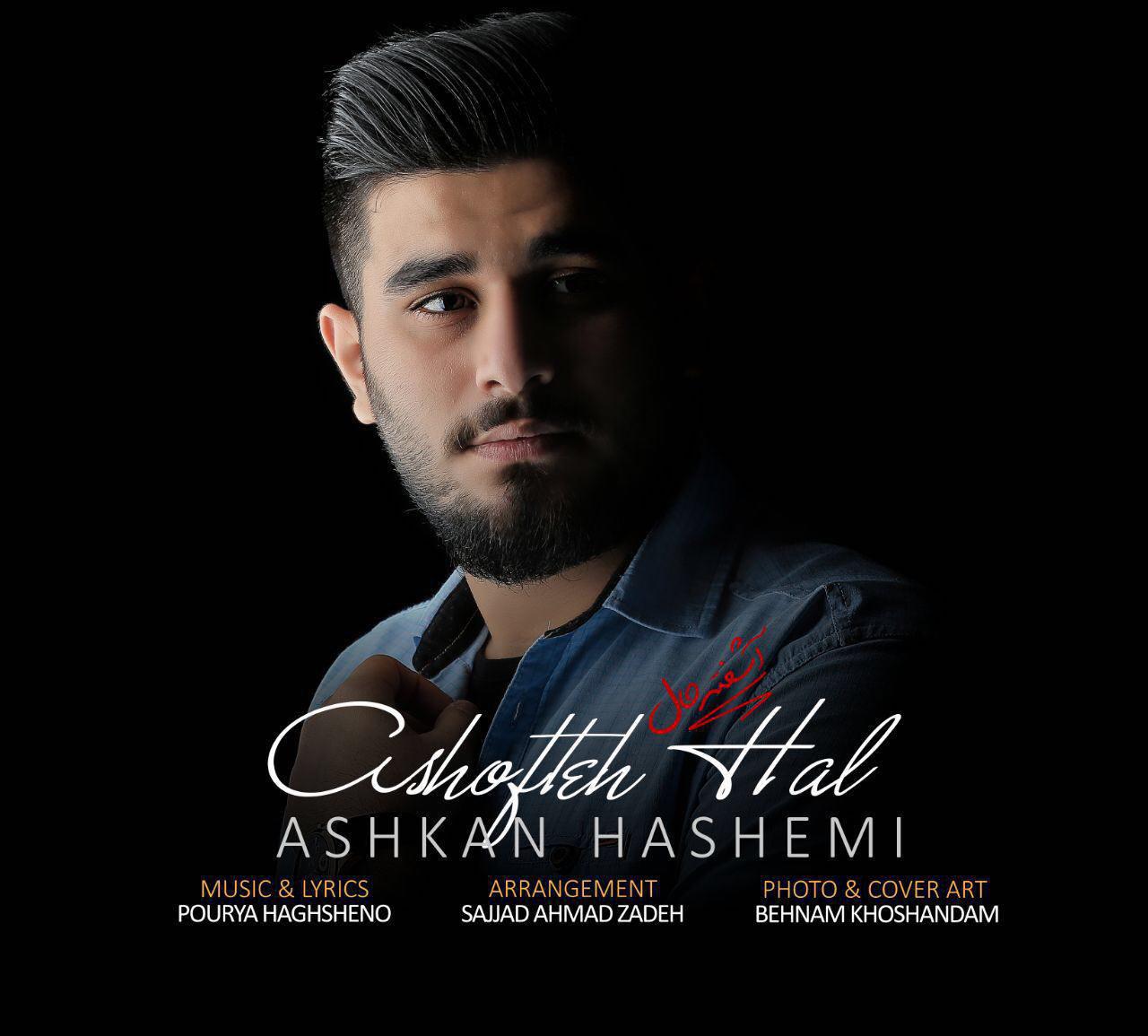 Ashkan Hashemi - Ashofteh Hal