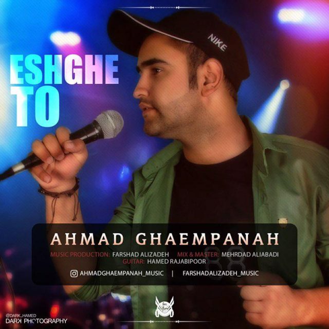 Ahmad Ghaempanah - Eshghe To