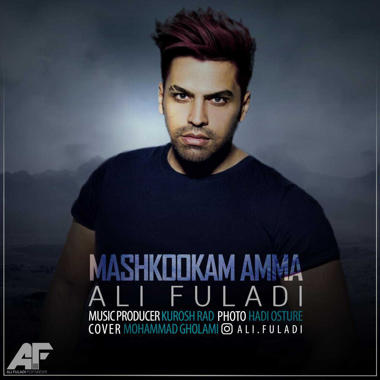 Ali Fuladi - Mashkookam Amma