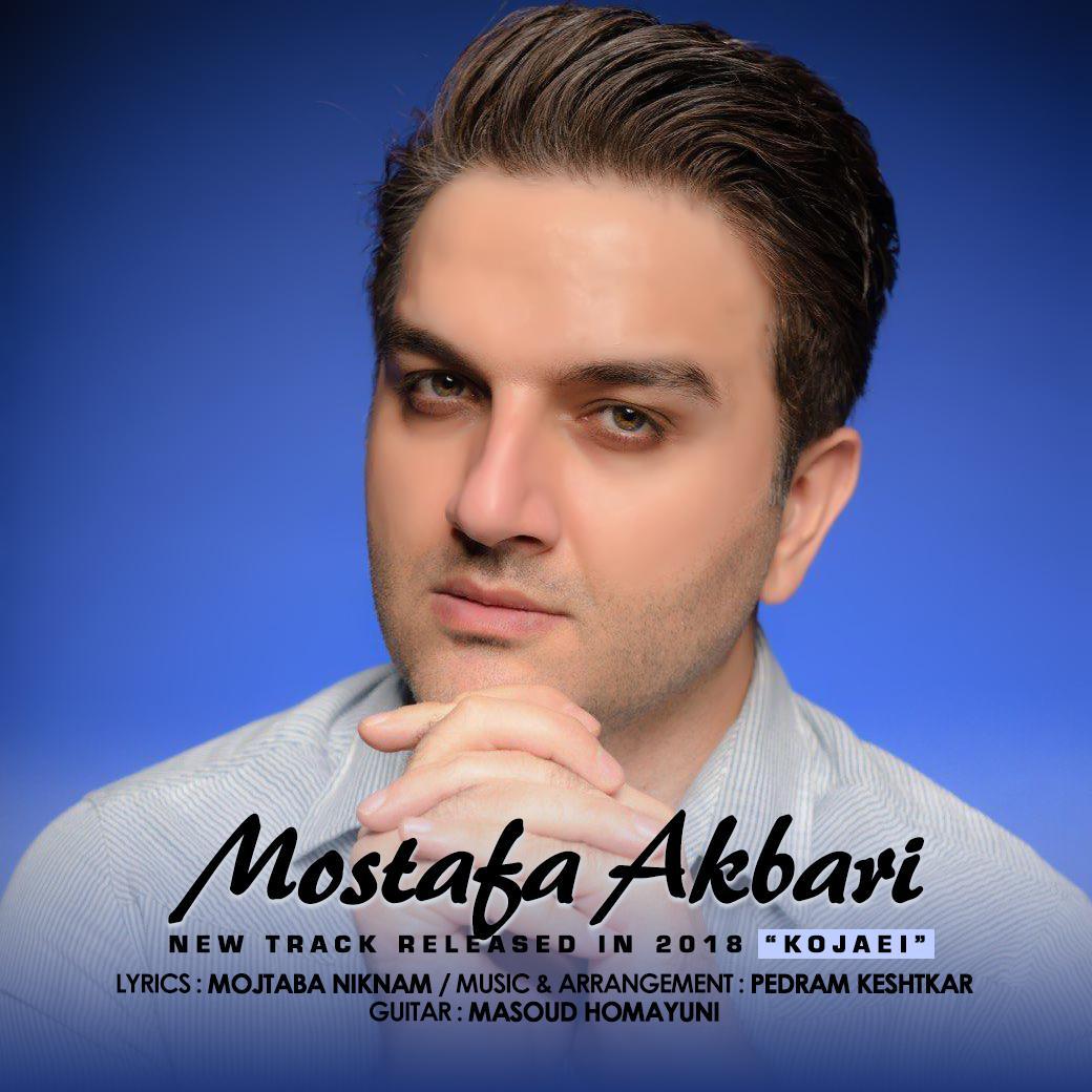 Mostafa Akbari - Kojaei