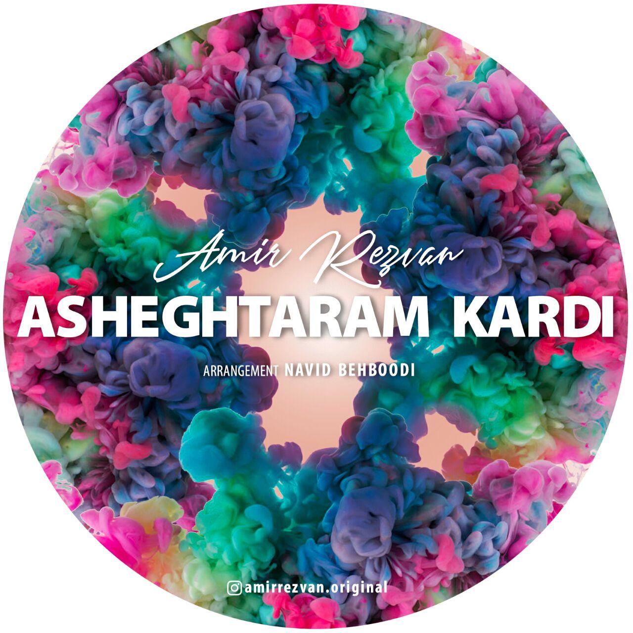 Amir Rezvan - Asheghtaram Kardi