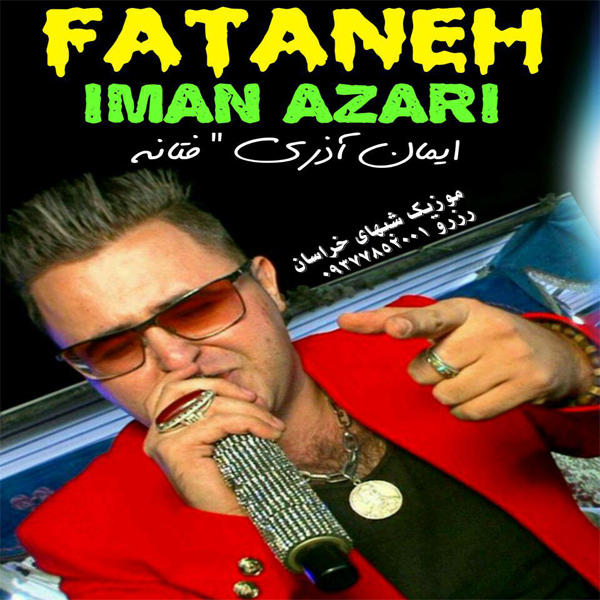 Iman Azari - Fataneh