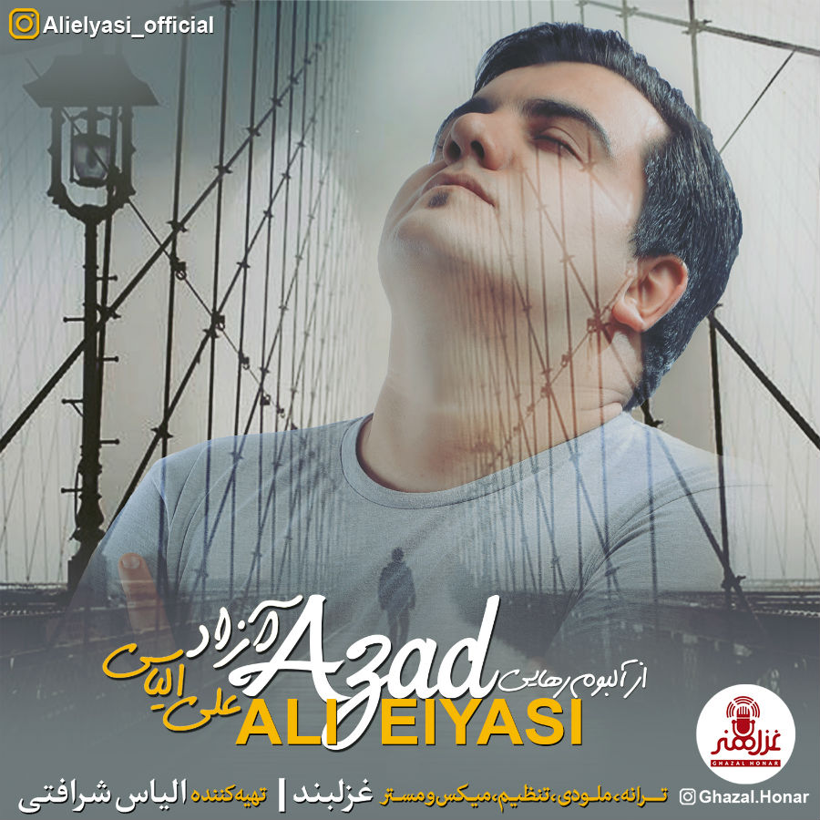 Ali Elyasi - Azad