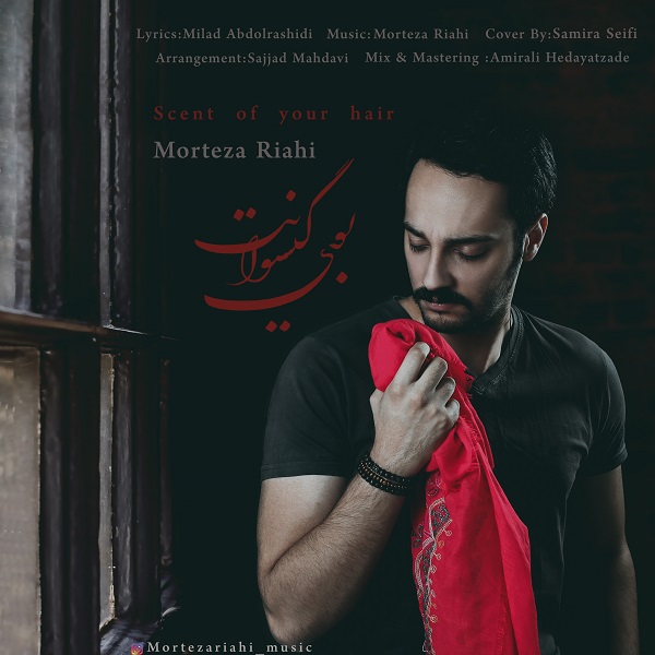 Morteza Riahi - Booye Gisooanat