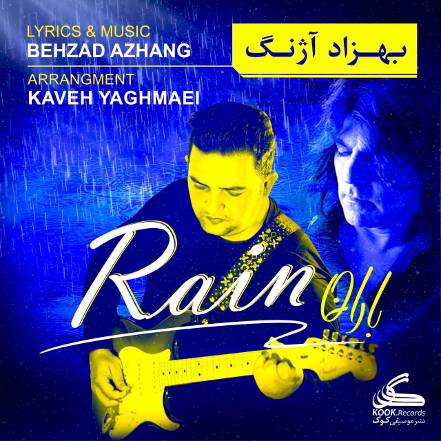 Behzad Azhang - Baran