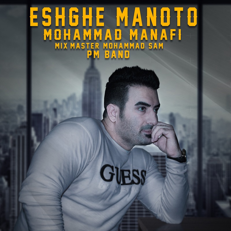 Pm Band - Eshghe Manoto