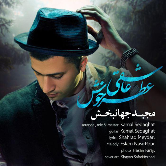 Majid Jahanbakhsh - Atre Khosh Asheghi