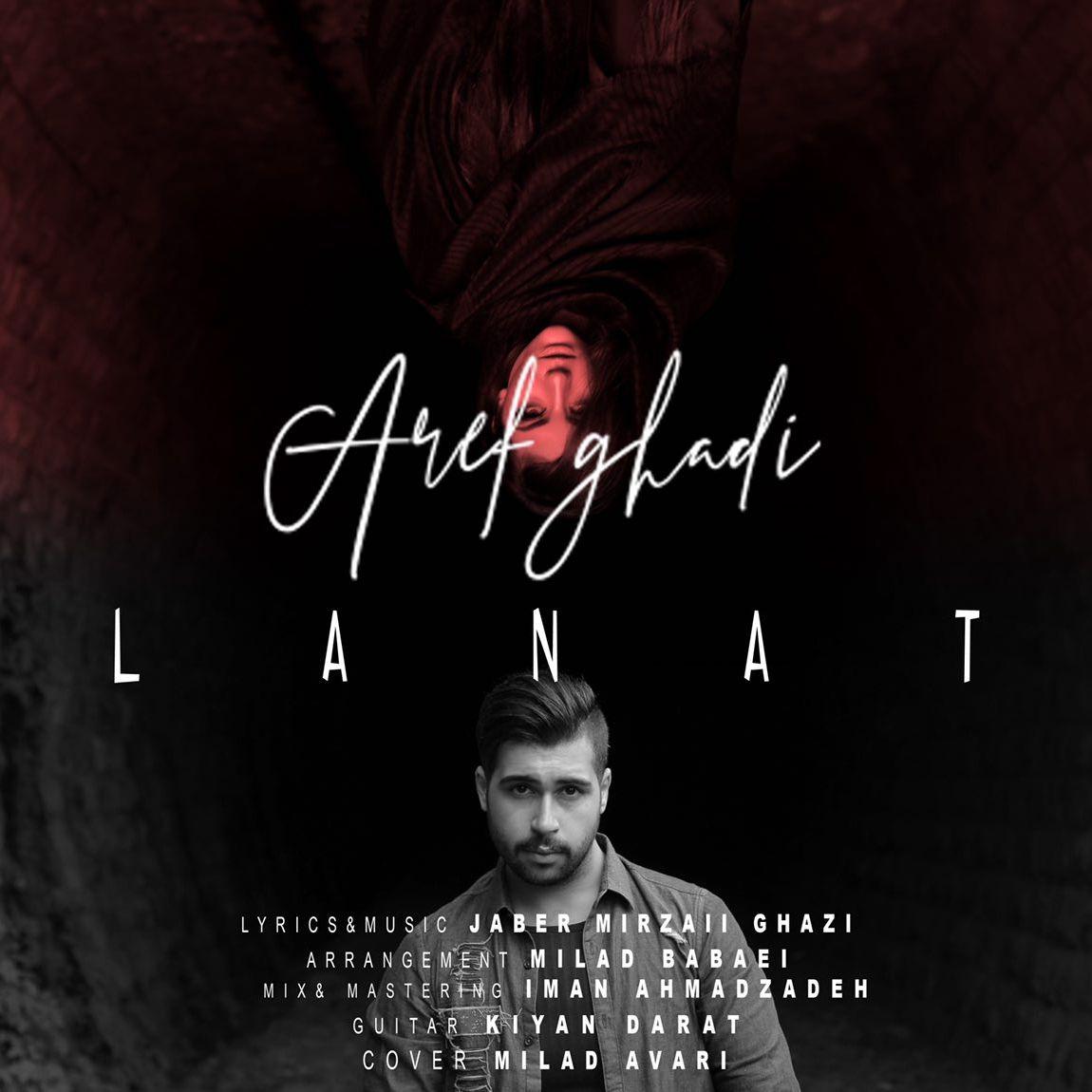 Aref Ghadi - Lanat